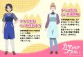 TVアニメ「カヤちゃんはコワくない」テレ東系列、AT-X