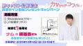 TVアニメ「カヤちゃんはコワくない」テレ東系列、AT-X