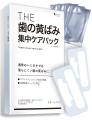 【Amazonプライム感謝祭　開催中】今、買うべき武内製