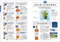 【ウイスキー】初心者から愛好家まで必読！　284銘柄