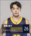 LEOVISTA KASHIWA5人制トップチーム本格始動