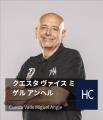 LEOVISTA KASHIWA5人制トップチーム本格始動