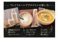 毎日続けたくなる、飲みやすい植物性プロテイン「HEMP