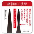 ロージーローザ最高級メイクブラシ「パウダーブラシEX