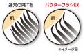 ロージーローザ最高級メイクブラシ「パウダーブラシEX