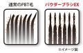 ロージーローザ最高級メイクブラシ「パウダーブラシEX