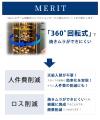 業界最先端！360度回転式電気コンベクションオーブン