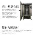 業界最先端！360度回転式電気コンベクションオーブン