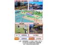 九州初のみなと緑地ＰＰＰで事業者募集！～響灘東地区