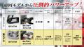 【10/6よりプロジェクト開始！】待望の新モデル「MTK 