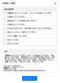 自社AIによる「通話録音テキスト化サービス」をリリー