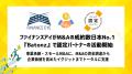 民泊投資はゼロから立ち上げるな！収益化された民泊事