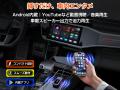 【新発売】車内でYouTube／Netflixが見られるエントリ