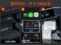 【新発売】車内でYouTube／Netflixが見られるエントリ
