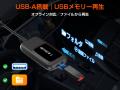 【新発売】車内でYouTube／Netflixが見られるエントリ