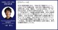 国土交通省・ANAホールディングス・スカパーJSATutf-8