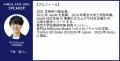 国土交通省・ANAホールディングス・スカパーJSATutf-8