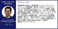 国土交通省・ANAホールディングス・スカパーJSATutf-8