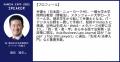 国土交通省・ANAホールディングス・スカパーJSATutf-8