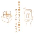 FAIR TRADE LIFE STORE by sisam FAIR TRADE公式オン