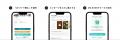 FAIR TRADE LIFE STORE by sisam FAIR TRADE公式オン