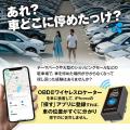【Makuake残り7日】MAXWINからOBDポートに挿すだけで