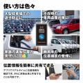 【Makuake残り7日】MAXWINからOBDポートに挿すだけで