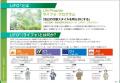 「【人事担当者向け無料体験ウェビナー】行動特性診断