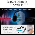 耳をふさがずに“聞こえる”をサポートする骨伝導集音器