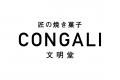 【文明堂 伊勢丹新宿店限定】秋の味覚「安納芋」で限