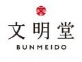 【文明堂 伊勢丹新宿店限定】秋の味覚「安納芋」で限