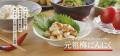 【第13回地域食品産業貢献賞を受賞】梅辰、「元祖梅に