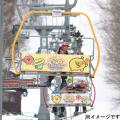 「チキップダンサーズ」と「水上高原スキーリゾート」