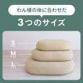 わん様に、極上の寝心地を。ロングセラー枕「王様の夢