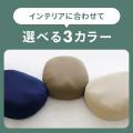 わん様に、極上の寝心地を。ロングセラー枕「王様の夢
