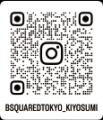 清澄白河の行列が絶えないベーカリーカフェ B²（ビー