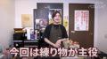 創業100周年のかね貞が記念キャンペーンを始動！～第