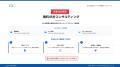 AI人材ならPharmaX。LLM/RAGに強い即戦力SES提供開始