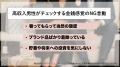 【高収入の男性1,613人に聞いた！】「生涯のパートナ