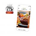 【宅配弁当ランキング】MONOQLOグルメが全88品を実食