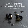待望の新色「ブラック×ゴールド」登場！イヤーカフ型