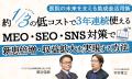 歯科医院マーケティング支援のウミガメ、セミナー累計