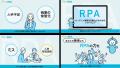 「BPO導入企業の約9割が経営効率向上を実感」株式会社