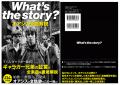 来日公演目前で話題沸騰中！オアシス全134曲を徹底解