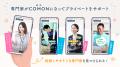 「従業員の悩み、会社は“知らないふり”をしていutf-8