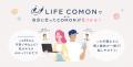 「従業員の悩み、会社は“知らないふり”をしていutf-8