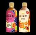 紅茶の“余韻”を強化、香りが約2倍※1に！「紅茶花伝 ロ