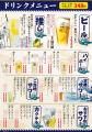 2025年10月7日（火）東京都千代田区の神田小川町に、