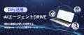 株式会社バイタリフィ、「Dify直近アップデート情報追