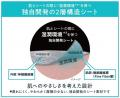 敏感肌化粧品市場売上No.1*¹の「Curel（キュレル）」